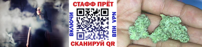 Купить Удачный Cocaine A-PVP АМФ Гашиш Канабис