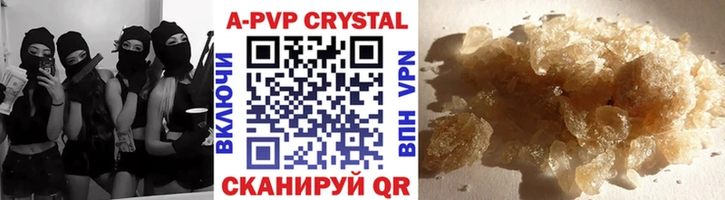 кракен зеркало  Удачный  A PVP Crystall 
