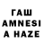 Amphetamine 98% ina zaki
