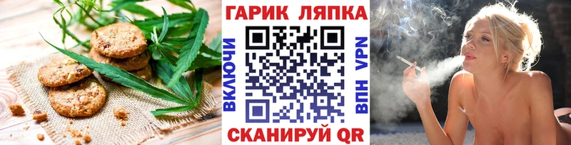 Cannafood марихуана Удачный