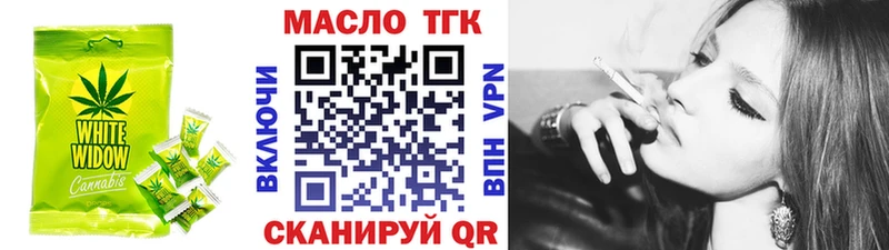 Печенье с ТГК марихуана  Удачный 