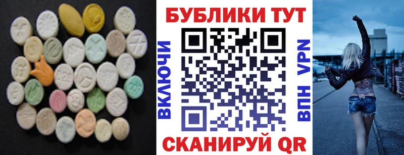 где можно купить Удачный ЭКСТАЗИ 99%