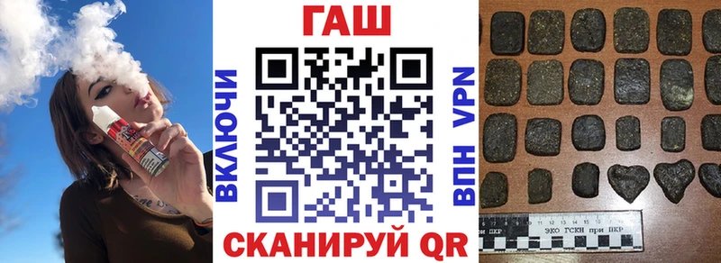ГАШИШ хэш Удачный