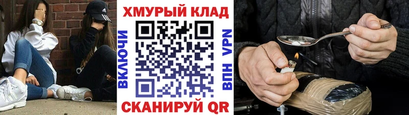 MEGA маркетплейс  Удачный  Героин VHQ 