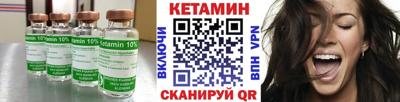 КЕТАМИН ketamine  закладки  Удачный 