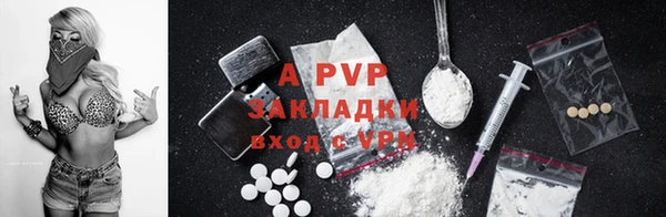 гидра Алексеевка