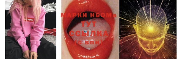 амф Балашиха