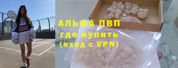 Альфа ПВП Алексин