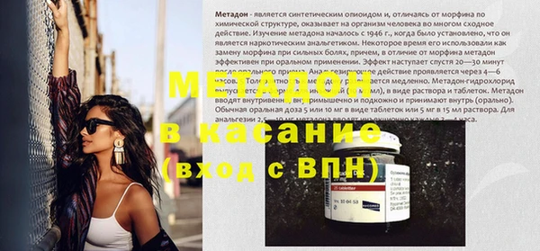 мефедрон мука Пенза