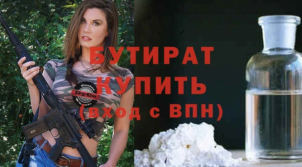 гидра Алексеевка