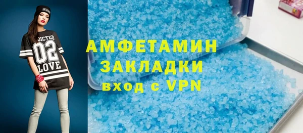 первитин Киров