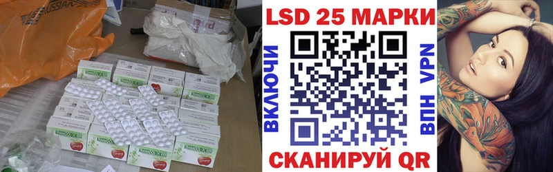 купить наркоту Удачный MEGA ССЫЛКА ЛСД экстази кислота