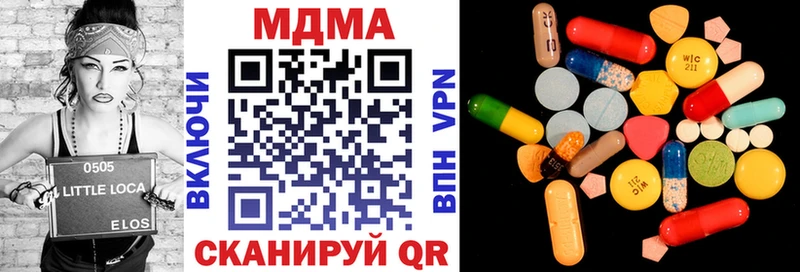 МДМА crystal  где можно купить   площадка формула  Удачный 