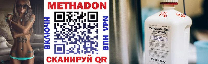 наркота  Удачный  МЕТАДОН methadone 