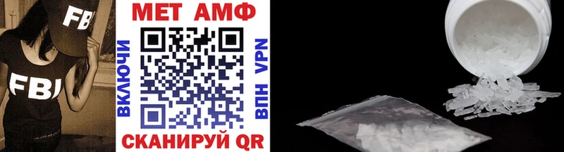 МЕТАМФЕТАМИН кристалл купить наркоту Удачный