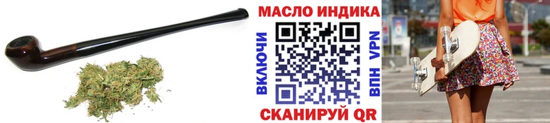 ТГК жижа  где продают   Удачный 