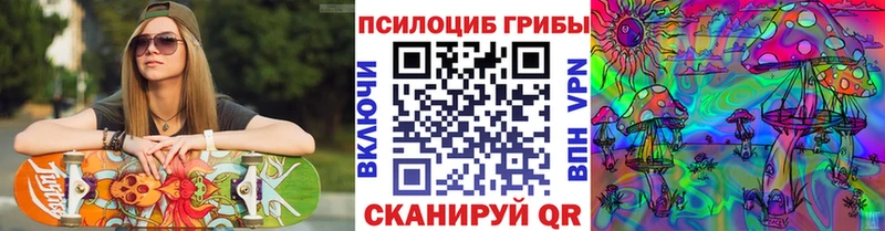 Галлюциногенные грибы прущие грибы  Удачный 